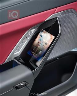 بي ام دبليو الفئة 7